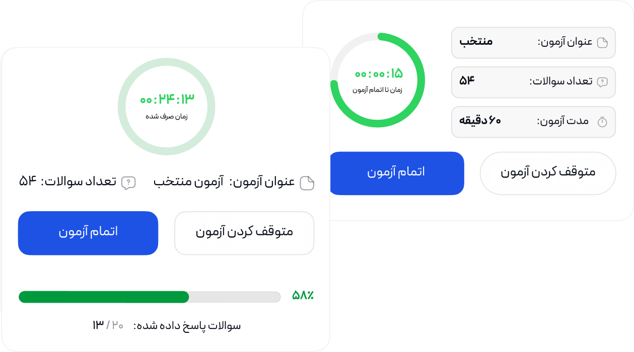 ایجاد آزمون با ۲ روش مختلف