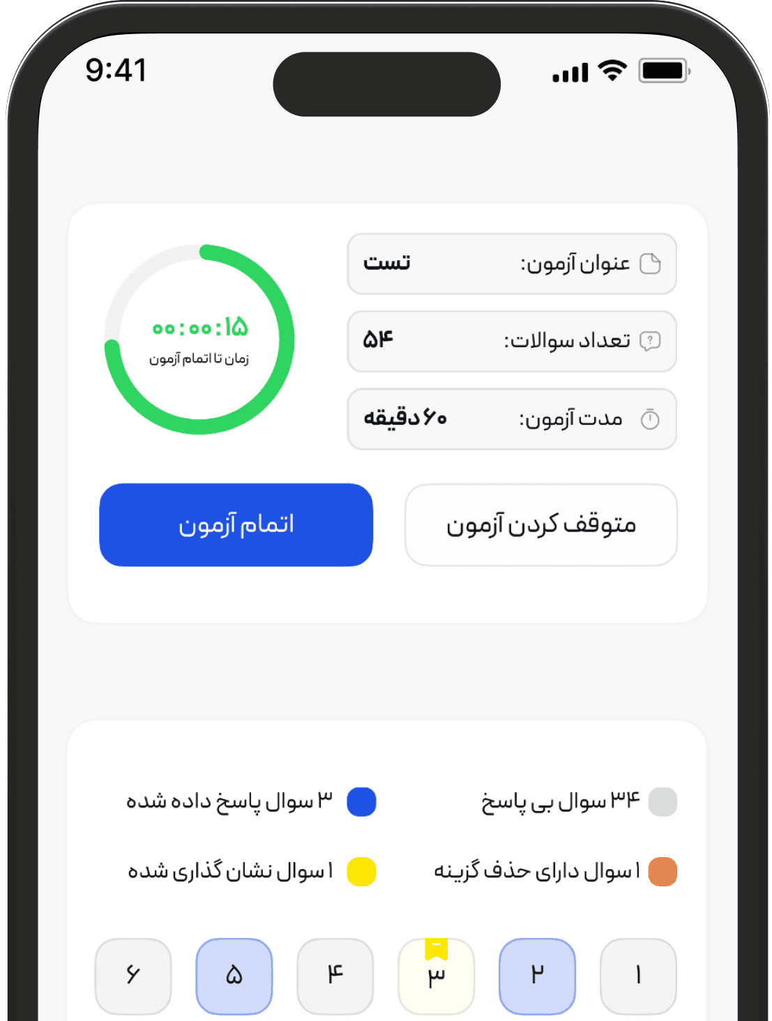 قابلیت کار با تمامی قابلیت ها در هر دو نسخه